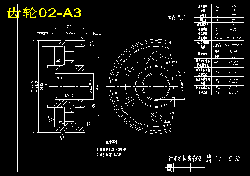 自动化立体仓库堆垛机设计【含17张CAD图纸+说明书】